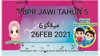 PdPR Jawi Tahun 5 ( Ayat Seru)