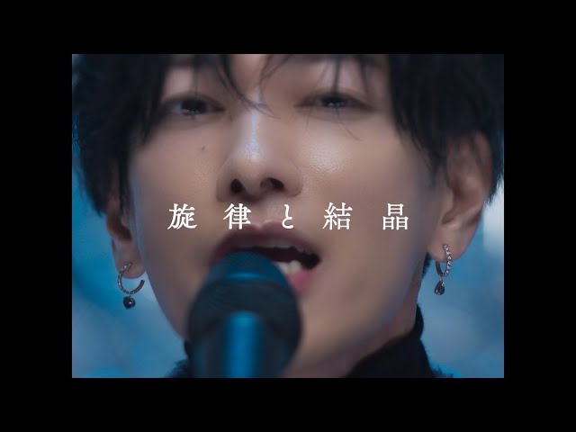 旋律と結晶NEW!TENBLANK