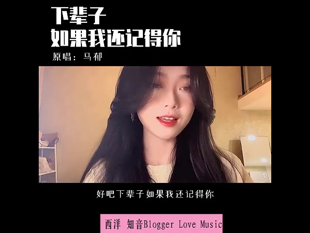 【抖音翻唱集合】 Tik Tok Cover : 王玉萌 Wang Yumeng | Симпа, 燕无歇, 清空, Celebrity,痛快.. The Girl With Sweet Voice class=