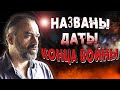 Прогноз на год! Украина переродится, Россию ждет...  Алакх Ниранжан: будет вторая попытка и война в