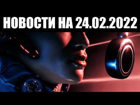 warframe com  Update 2022  Warframe | Новости ? | Новая НОЧНАЯ ВОЛНА, изменения ПРОТОВИРА и набор для PS PLUS ?