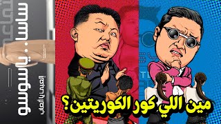 {ساسا ياسوسو}(65) ترمومتر التقدم