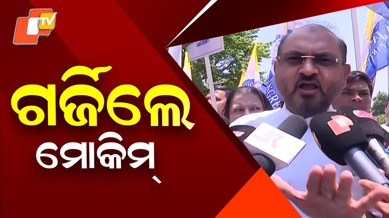 Odisha Janata Congress Protests Rising Crimes Against Women at Gandhi Marg