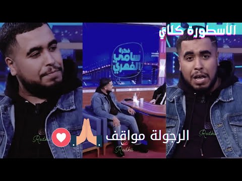   2021 كلاي ببجي اصعب موقف تحطيت فيه في العشر سنين الاخرين هذوما