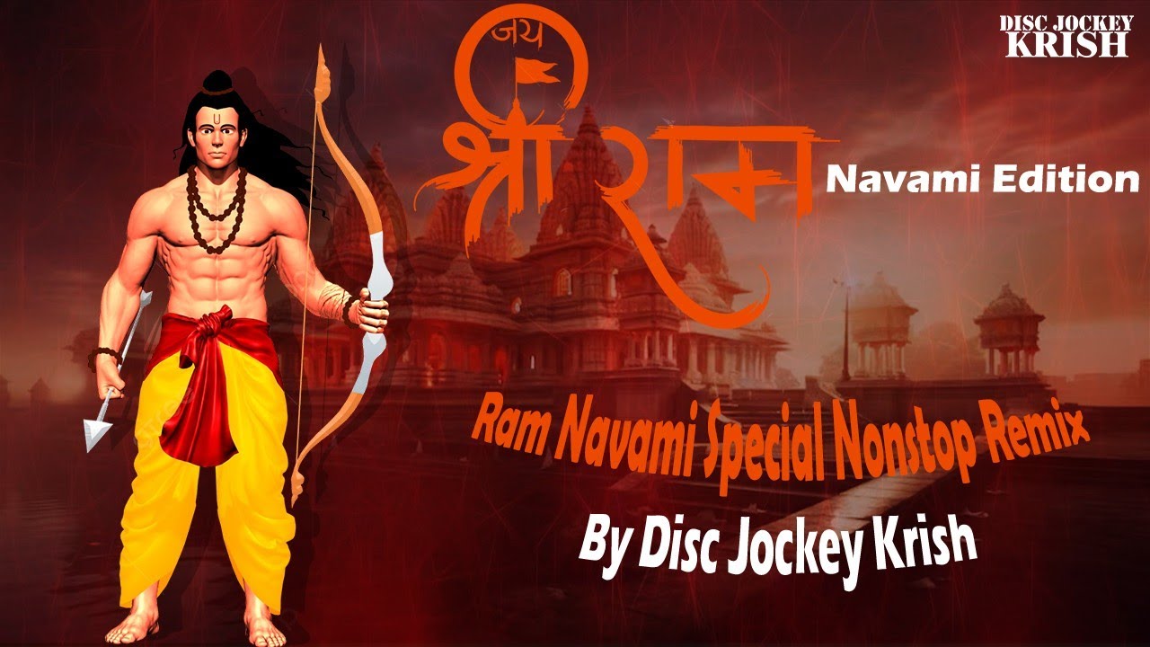 Ram Navami Nonstop Dance Remix 2025 | Ramnavami Special by 