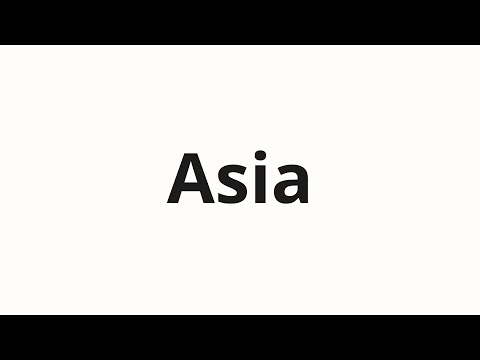 How to pronounce Asia