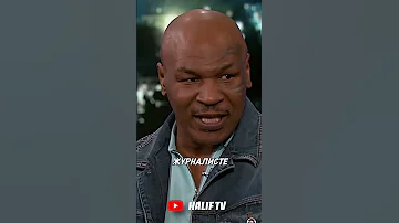 Жуткая история Майка Тайсона 😨