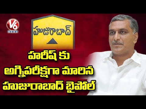 Minister Harish Rao Special Focus On Huzurabad By Poll | V6 News