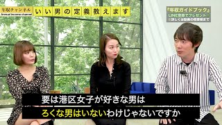 そんなに言うならこっちも言わしてもらうわ｜vol.1085