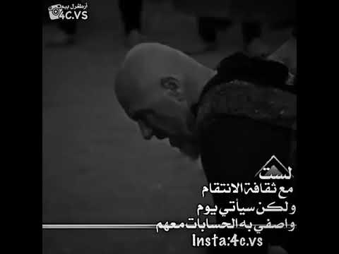 عثمان الحلقه 21