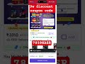 Pw coupan code 2027 batch  pw latest coupan code #pw# pw coupan code # pwcoupan code 200 RS#pwcoupon