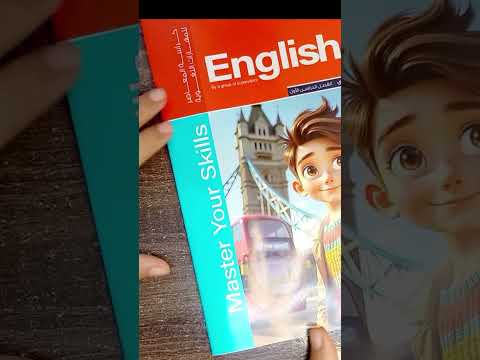 ريفيو كتاب المعاصر انجليزي للصف الاول الاعدادي المنهج الجديد 2026 الترم الاول