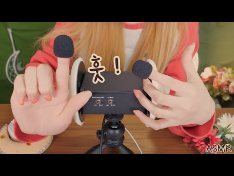 ASMR 팅글100% 스펀지 귀청소~(노토킹) | Finger Sponge ear cleaning(No talking) | 반보영 바스락 귀청소
