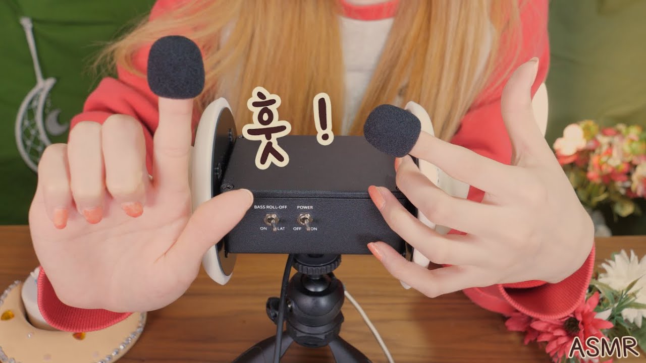 ASMR пальцы губка чистка ушей  | Finger Sponge ear cleaning(No talking)