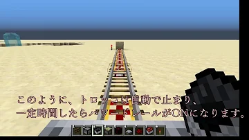 マイクラ 途中駅 Mp3