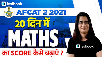 AFCAT 2 2021 | Maths Strategy | How to Crack AFCAT 2 2021 in 20 Days | Tips by Gopika Khurana