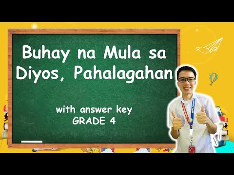 Video: Ang Pagiging Materyal Ng Lugar