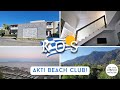 AKTI BEACH CLUB || ROOM TOUR | Family Maisonette Suite | Kos, Kardamena