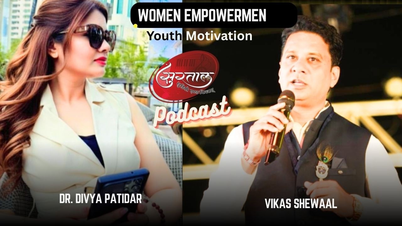 Divya Patidar - YouTube