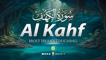 BEAUTIFUL SURAH AL KAHF (سورة الكهف) | THIS WILL TOUCH YOUR HEART إن شاء الله | Zikrullah TV