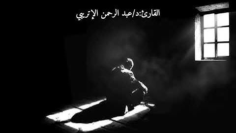تلاوة ما تيسر من سورة النجم من صلاة الفجر بالقاهرة..❤ - عبدالرحمن الإتربي