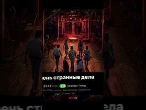 Лучшие сериалы за 2022 год. Что посмотреть? #чтопосмотреть #сериалы #2022 #shorts