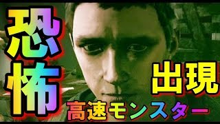 【COLINA Legacy】懐中電灯で敵を倒すホラーゲーム ＃4