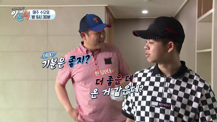 [선공개] 최초공개, 김동현 김구라 부자의 새 월셋집
