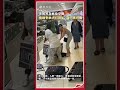 法國民眾瘋搶空調，推擠爭搶爆發衝突，店門一度遭人潮擠開 #空調 #法國