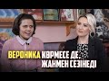 Туғанынан көзі көрмесе де, қазақ тілін жетік меңгерген Вероника қызымызға кім жетсін?!