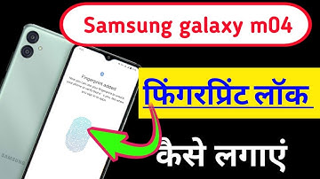 Samsung galaxy m04 me fingerprint lock kaise lagaye //how to set fingerprint Lock in samsung me//