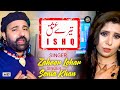 Tere ishq  zaheer lohar  sonia khan  official song  latest punjabi sad song 2021