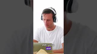 الشخص الناقص يضايق الاخرين | معلومات تهمك #shorts