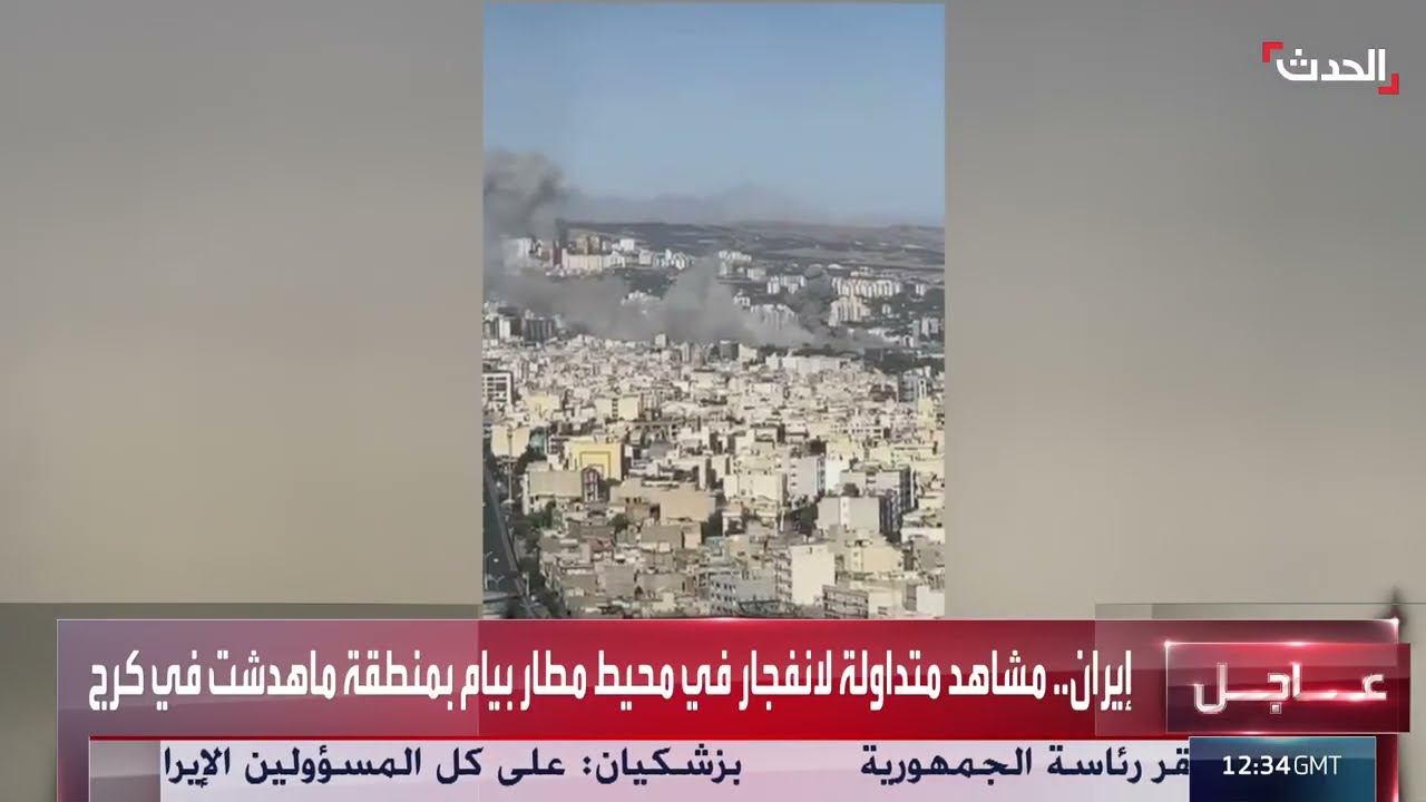 هجمات إسرائيلية على إيران وتصعيد التوترات الإقليمية