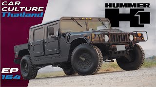 คนเหล็กถูกใจสิ่งนี้! Hummer H1 พี่เบิ้มจากแดนมะกัน -Car Culture Thailand Ep 164