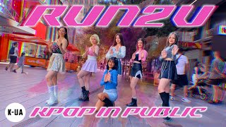 KPOP IN PUBLIC AUSTRALIA STAYC스테이씨 - ‘RUN2U’ 1TAKE DANCE COVER