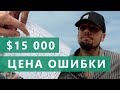 🌎ЗЕМЛЯ В ЭКВАДОРЕ. ИСКАЛИ ГОД И НАШЛИ ДВЕ🙌 Ошибки эмигранта