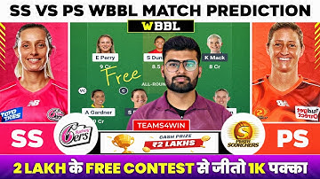 SS vs PS Dream11 Team, SSW vs PSW Dream11 Prediction Team, Sydney Sixers vs Perth WBBL Match Today
