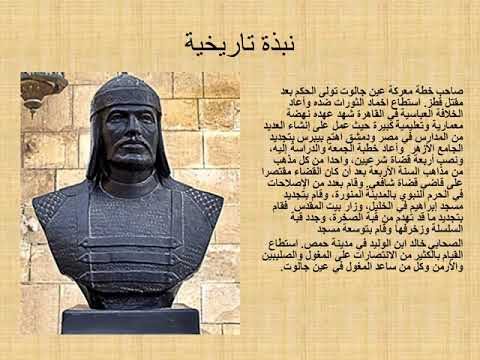 مسكوكات المماليك البحرية