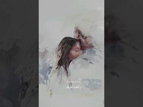 بيقولولي أني شبهك اغاني  اغاني عم الأب حالات واتس عن الاب جديد