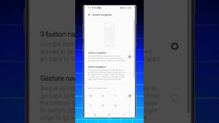 मोबाइल में Gesture Navigation कैसे चालू करें? | बटन हटाकर नया तरीका# status