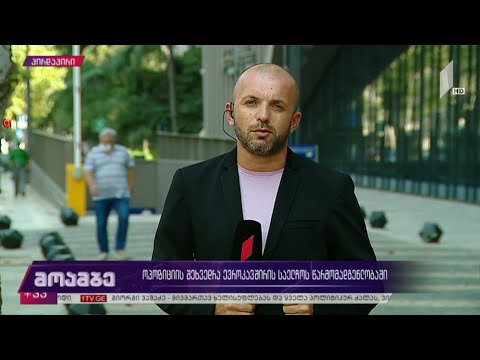 ოპოზიციის შეხვედრები ევროკავშირის საელჩოს წარმომადგენლობაში