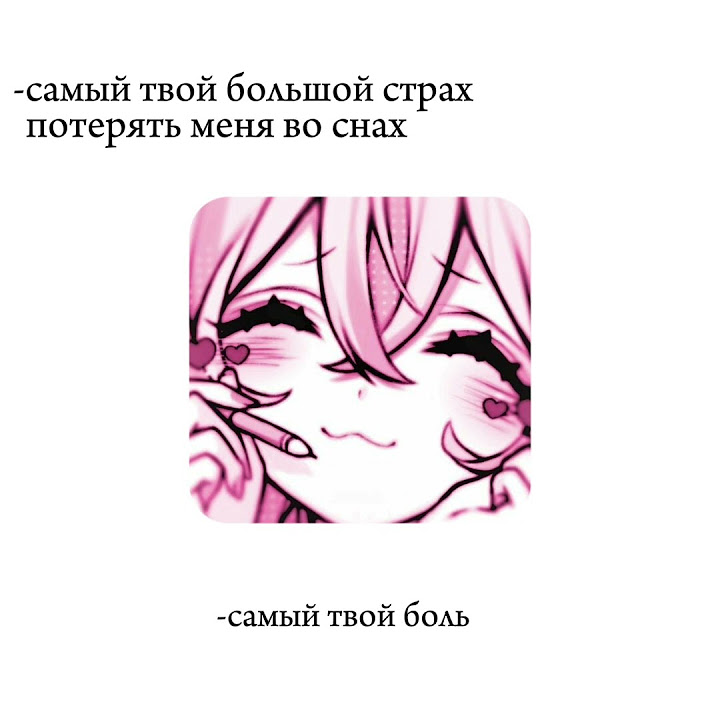 #парные описания - YouTube