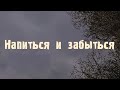 Самое интересное задание в моде. STALKER Закоулки правды #8