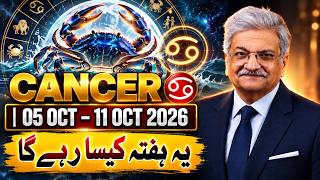 Cancer Weekly Horoscope | 05–11 October 2026 | Syed M Ajmal Rahim