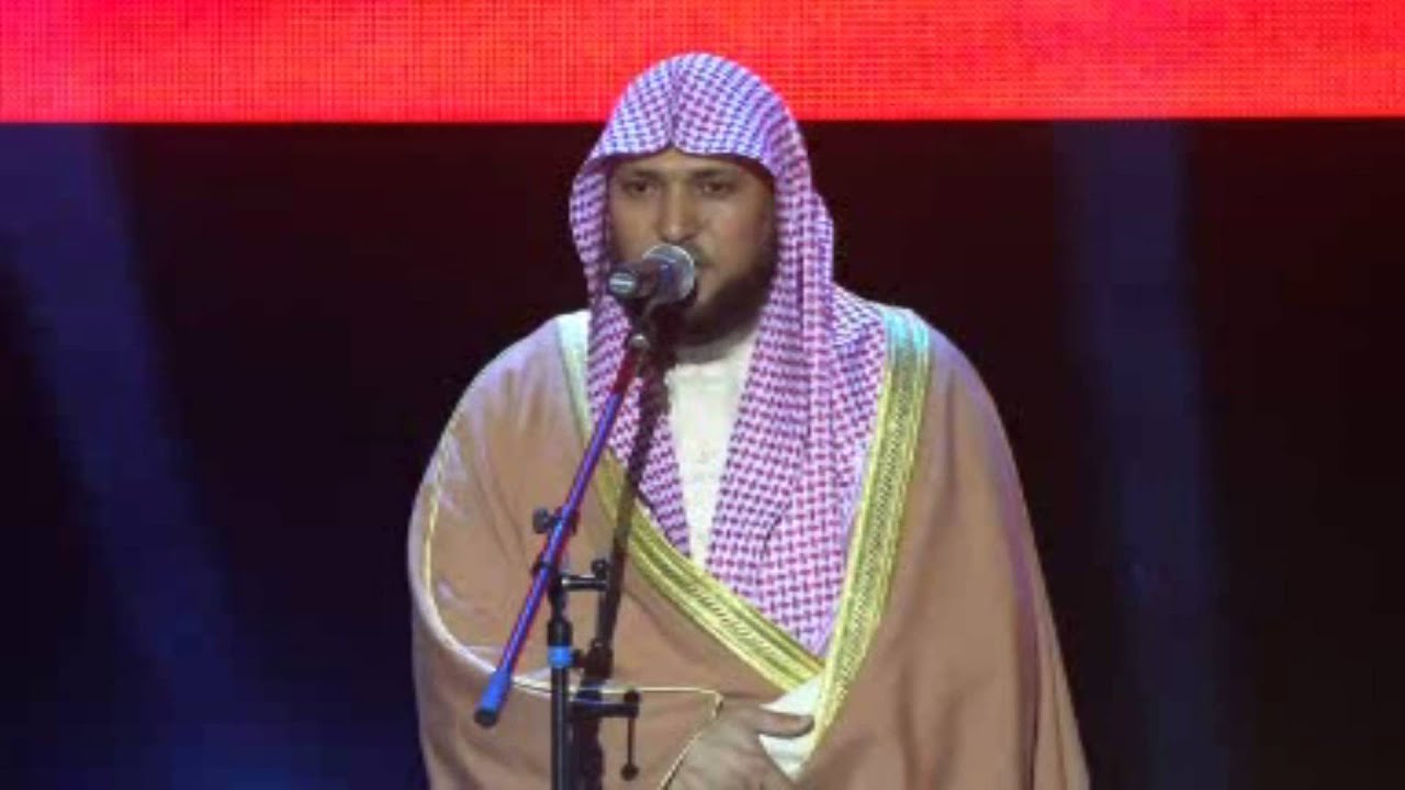 Mahir Al Muaiqaly  (16th Moscow International Quran Recitation conference 2015)