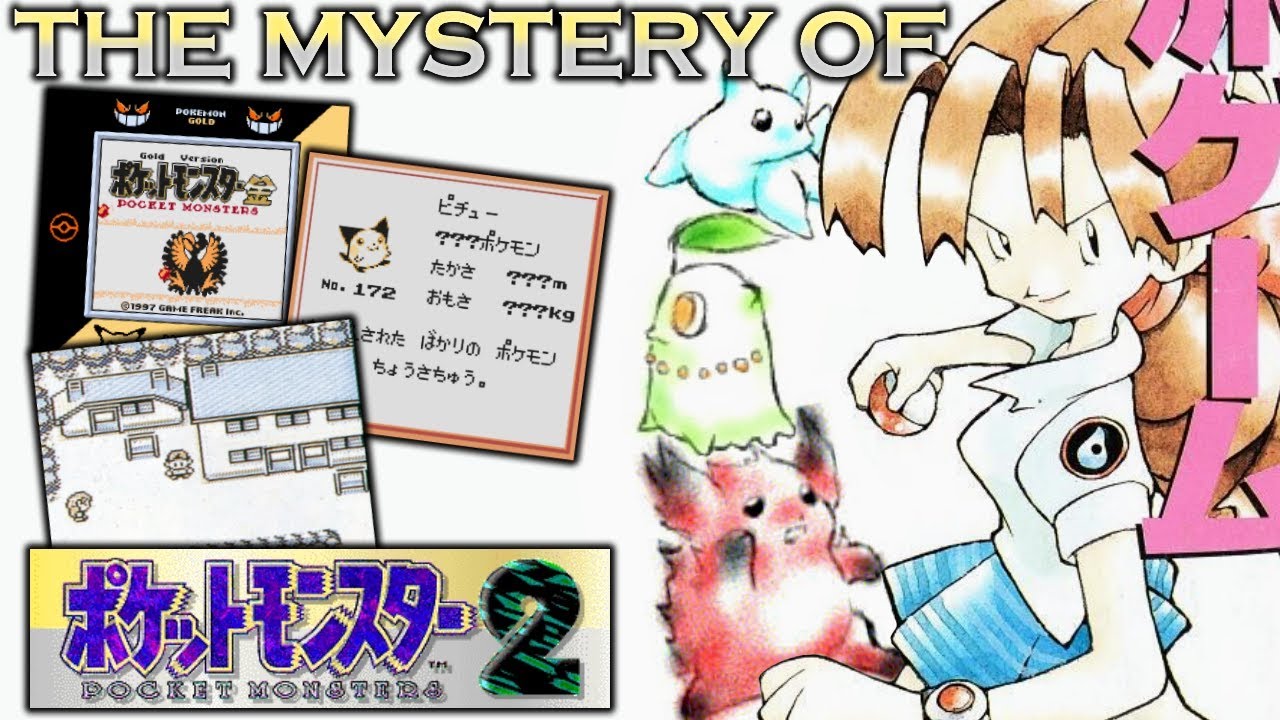 Dr. Lava on X: Lost Pokemon of the Day: Madame 22 years before Sirfetch'd,  there was Madame. Gold & Silver's 1997 demo contained many Pokemon that  were later scrapped -- including Madame