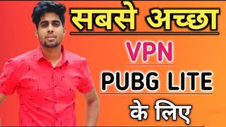 God Praveen yt konsa vpn use krte he how to use vpn God Praveen yt address God Praveen yt #vestvpn screenshot 4