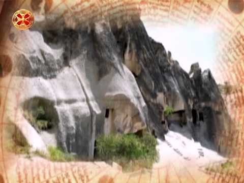 საეკლესიო კალენდარი - 1 აგვისტო