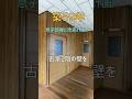 築59年、古家の2階を息子の部屋に改造計画!ギターをかけられる板壁にDIY! #diy #おうちのリフォーム #古民家リフォーム